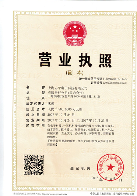 資質(zhì)榮譽(圖3)