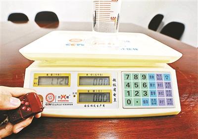 遙控特制電子秤賣米的方法騙得金錢，作案工具電子秤予以沒收。(圖1)